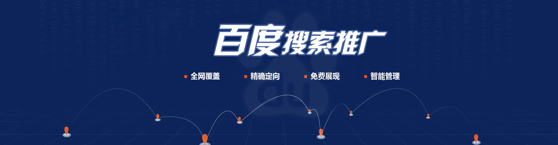 兰坪信息流优化师